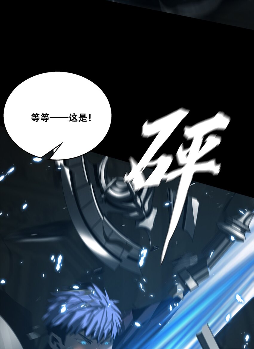 052 浮生一枕，所梦非梦(1/2)-第52话
