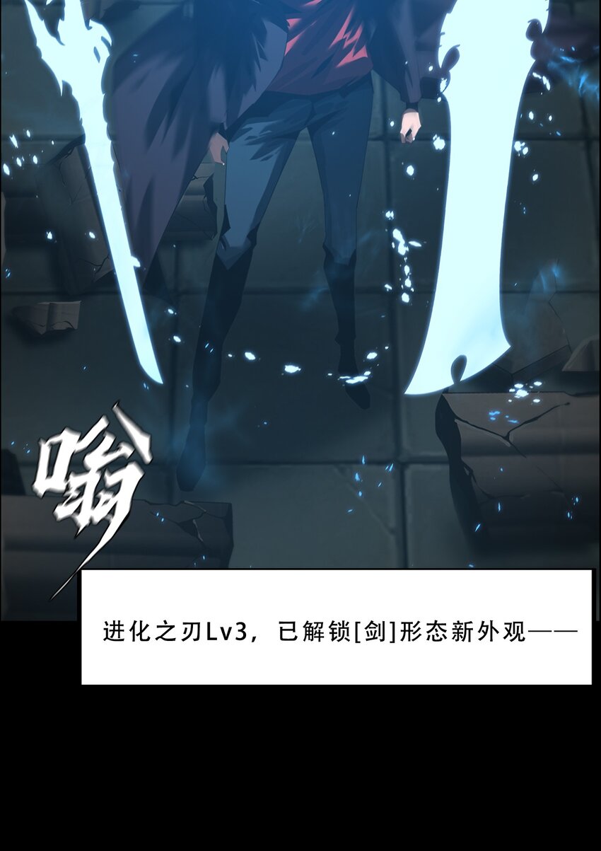 054 【清零】组织(1/2)-第54话