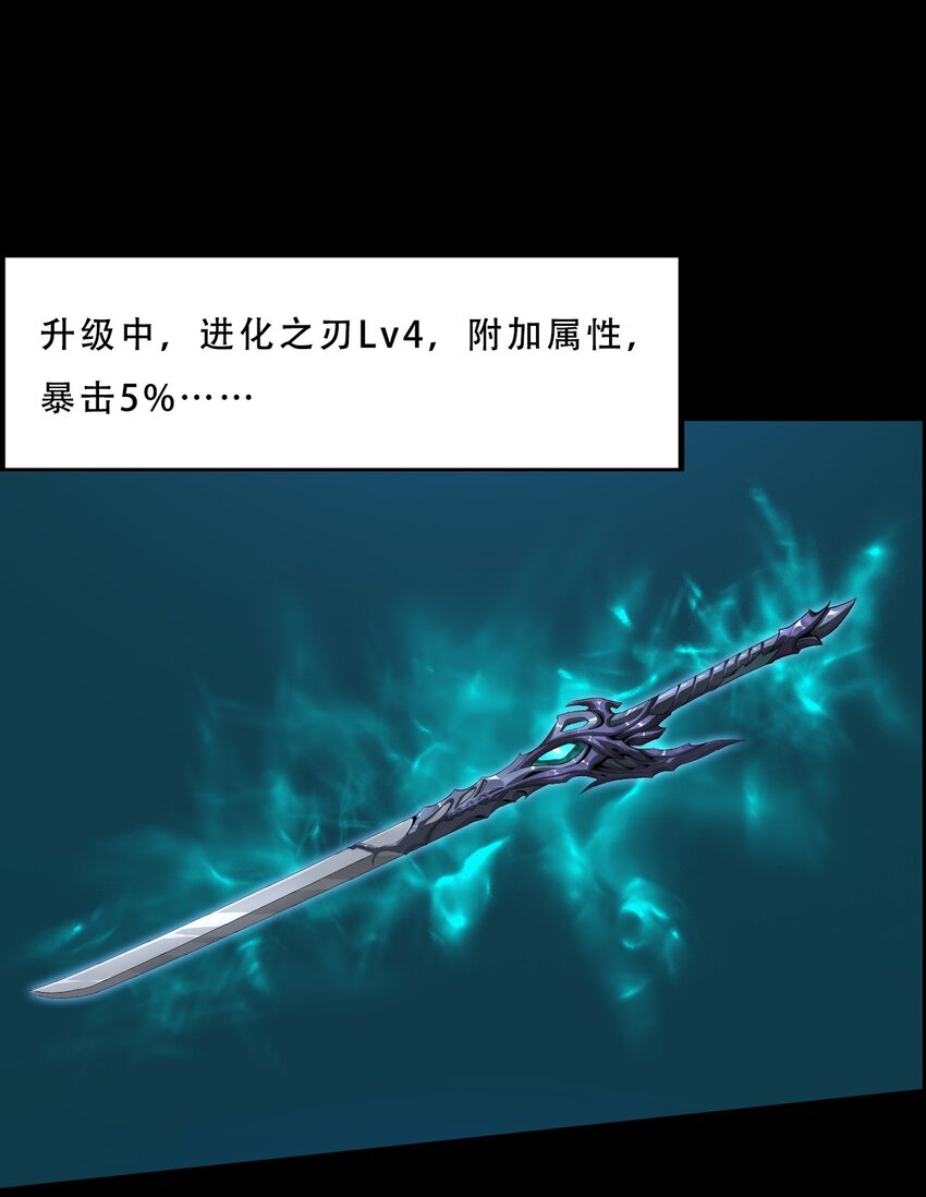 054 【清零】组织(1/2)-第54话