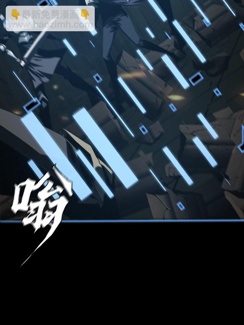 054 【清零】组织(1/2)-第54话
