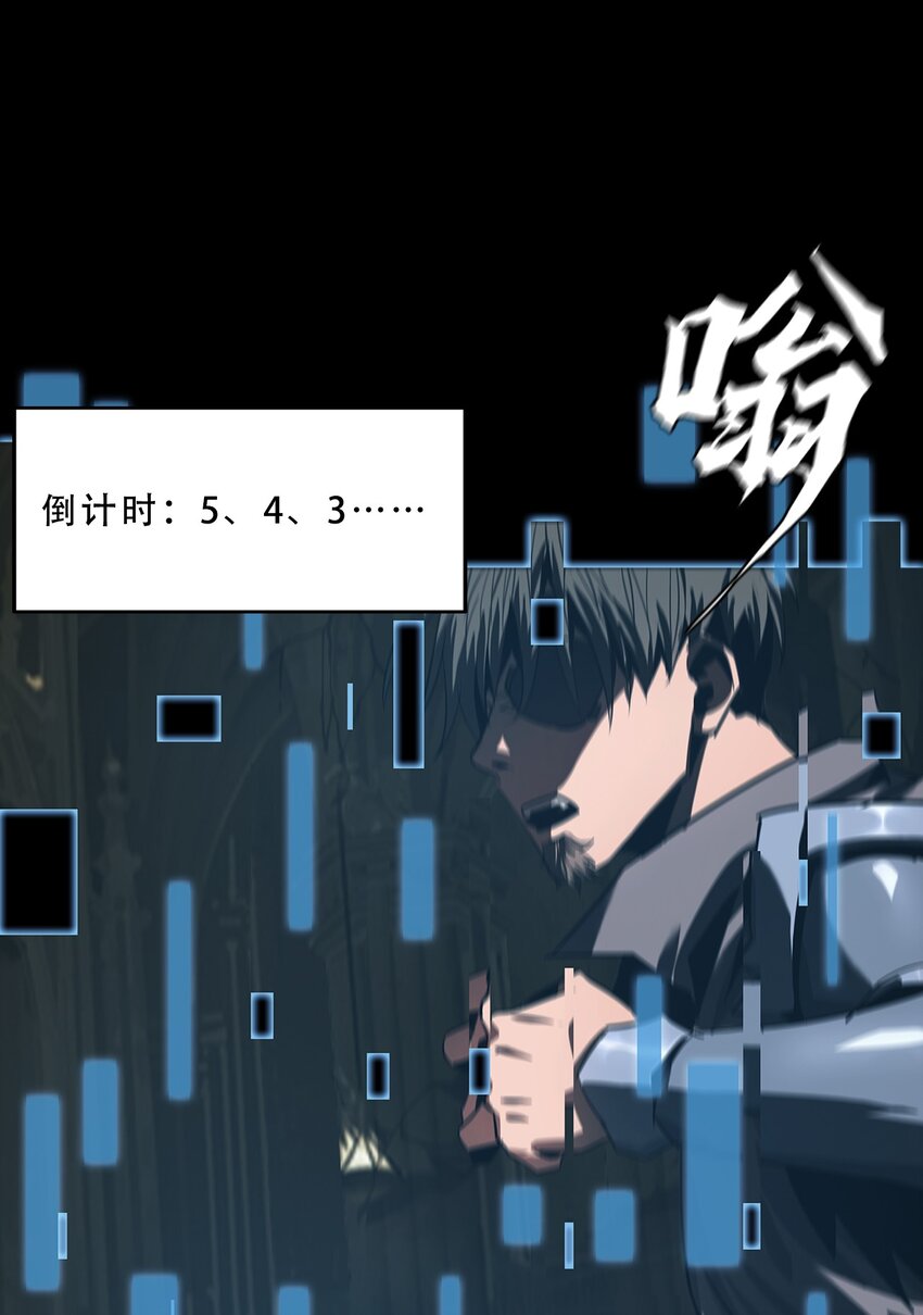 054 【清零】组织(1/2)-第54话