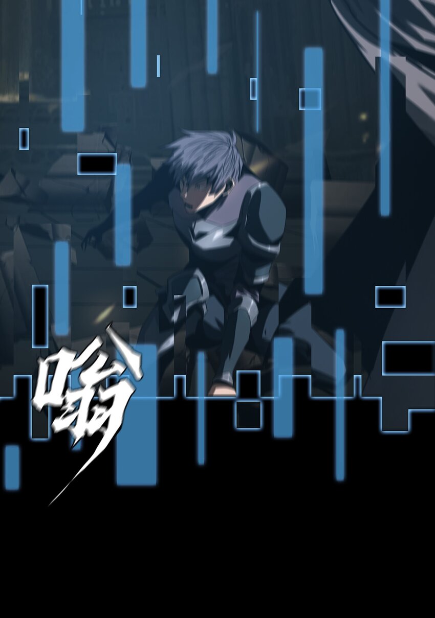 054 【清零】组织(1/2)-第54话