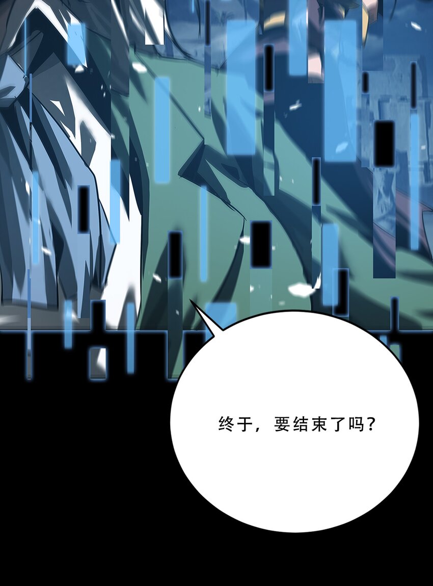 054 【清零】组织(1/2)-第54话