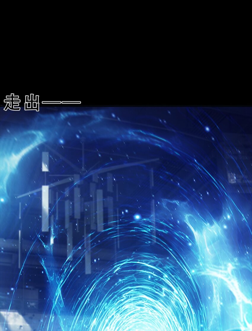 054 【清零】组织(1/2)-第54话
