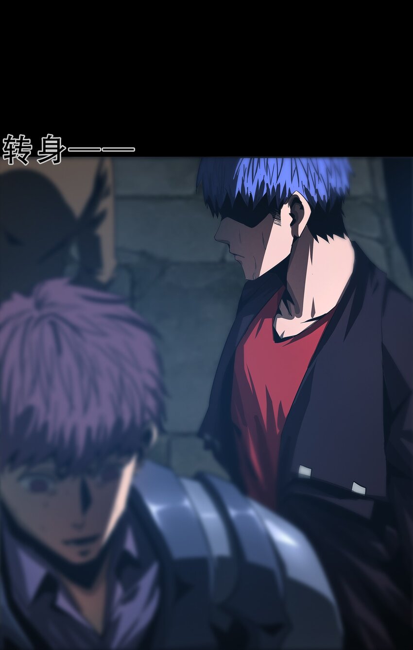 054 【清零】组织(1/2)-第54话