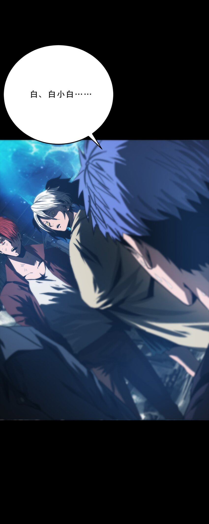 054 【清零】组织(1/2)-第54话