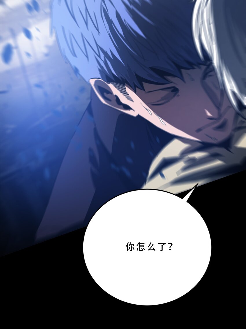 054 【清零】组织(1/2)-第54话