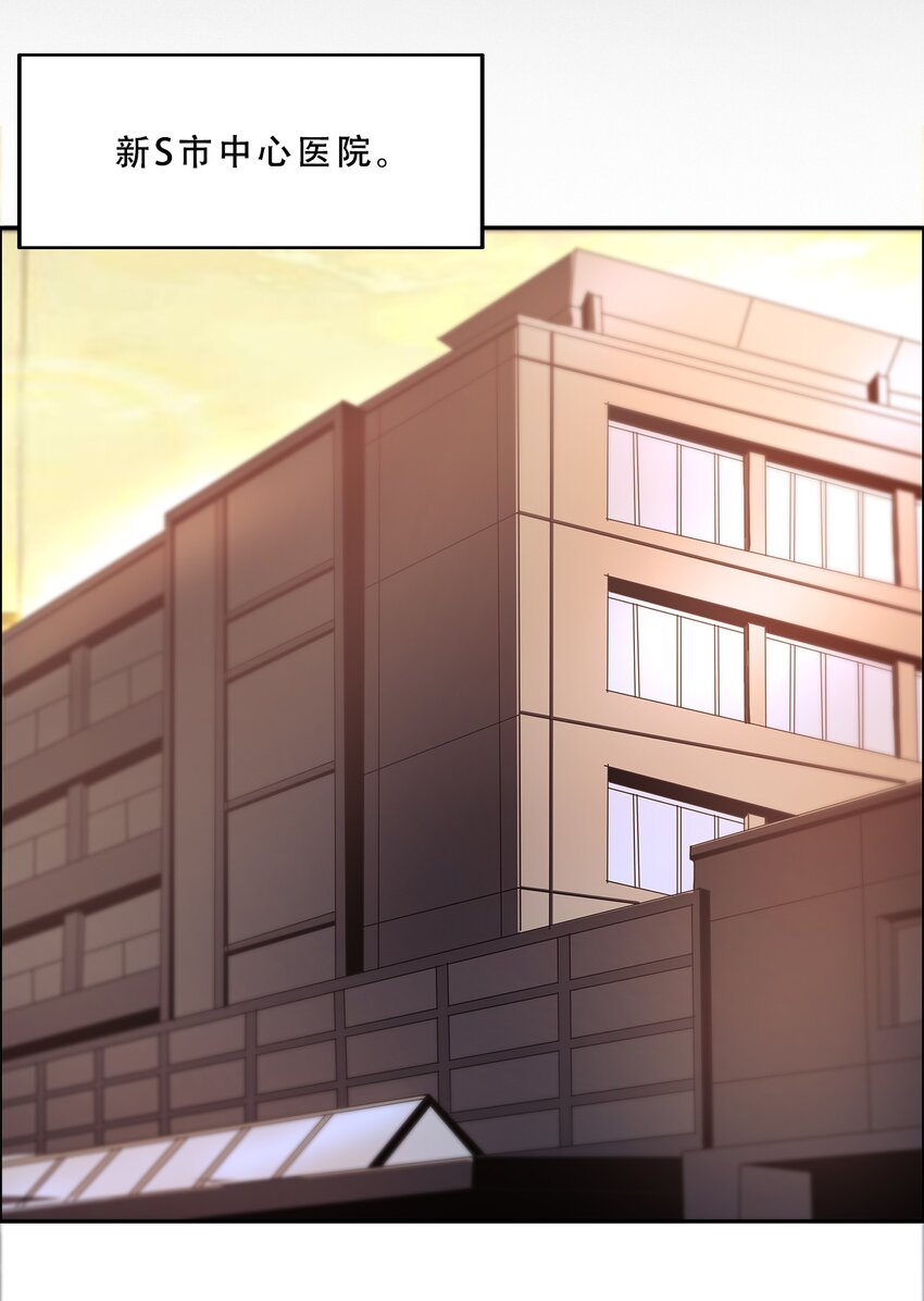 054 【清零】组织(1/2)-第54话