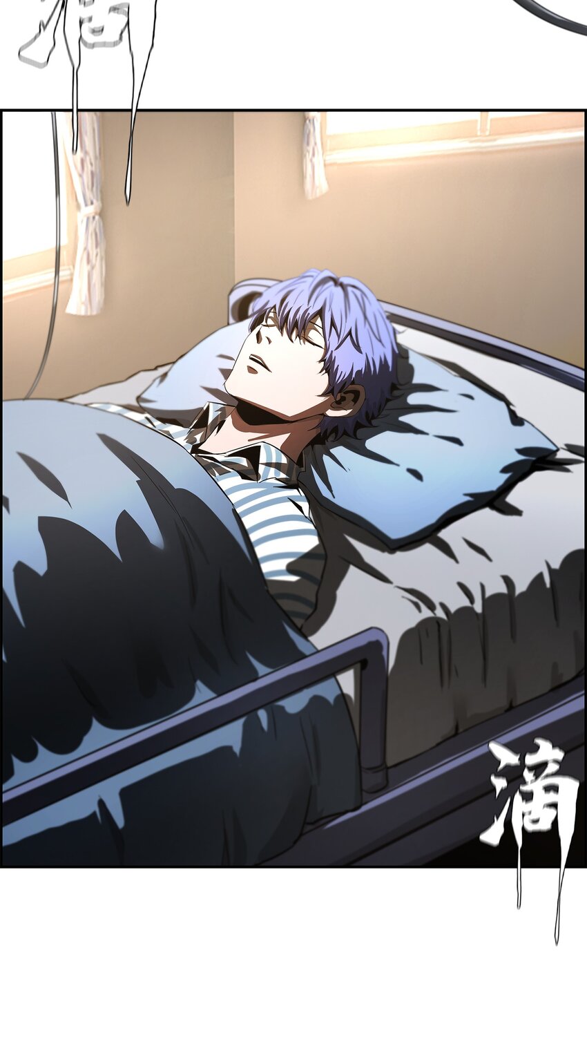 054 【清零】组织(1/2)-第54话