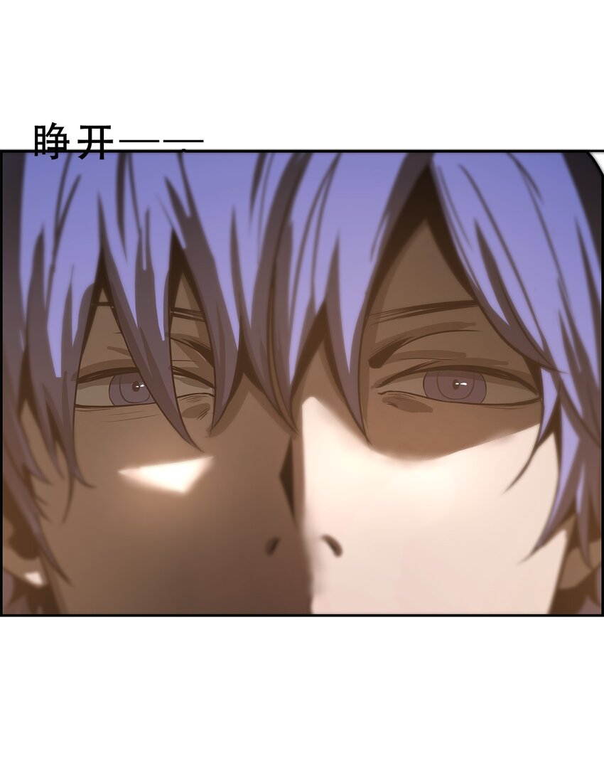 054 【清零】组织(1/2)-第54话