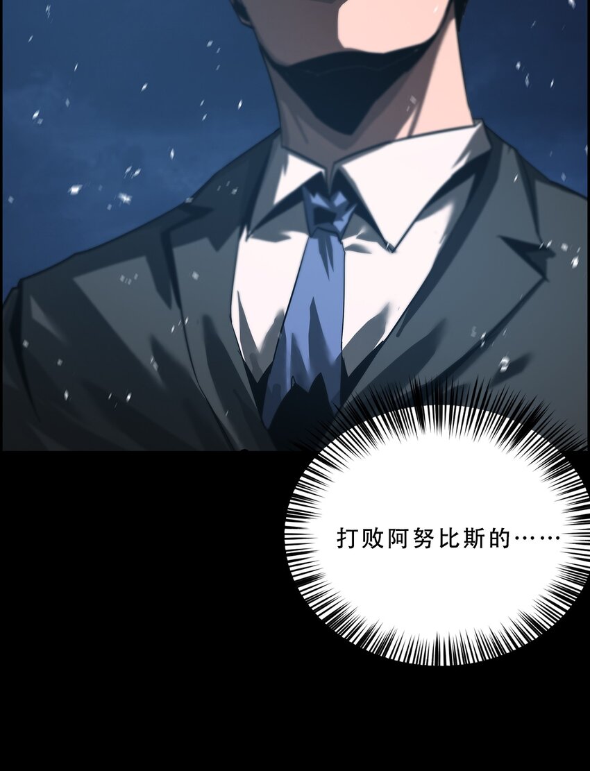 054 【清零】组织(1/2)-第54话
