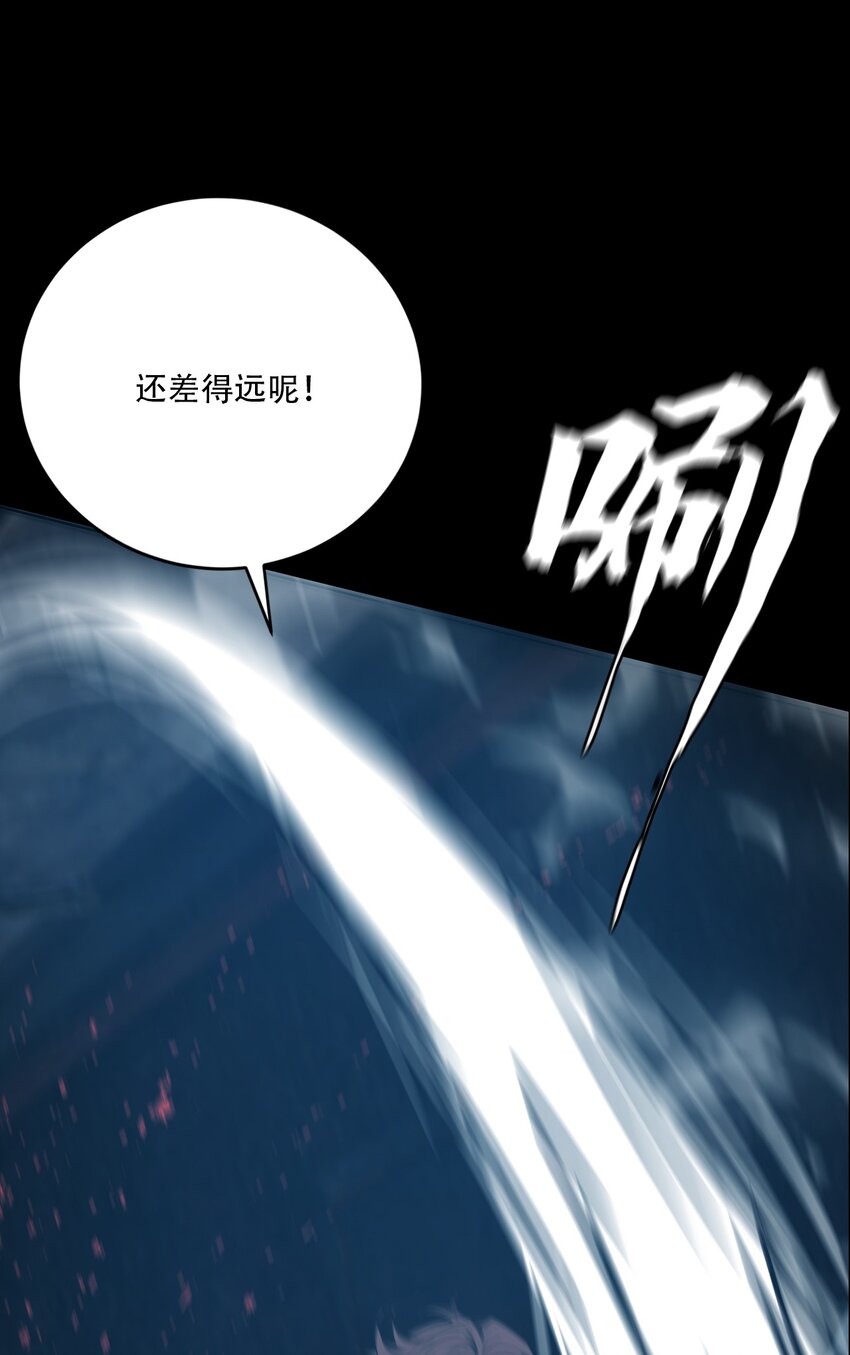 058 出发，流放之地！(1/2)-第58话