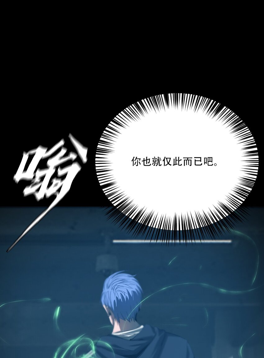 058 出发，流放之地！(1/2)-第58话