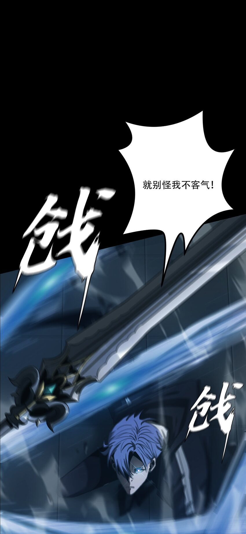 058 出发，流放之地！(1/2)-第58话