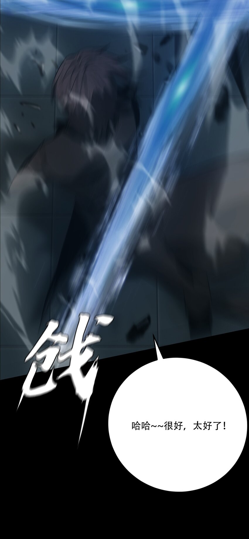 058 出发，流放之地！(1/2)-第58话