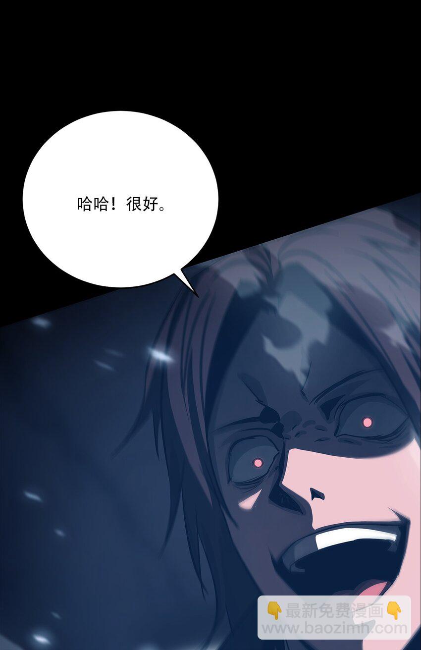 058 出发，流放之地！(1/2)-第58话