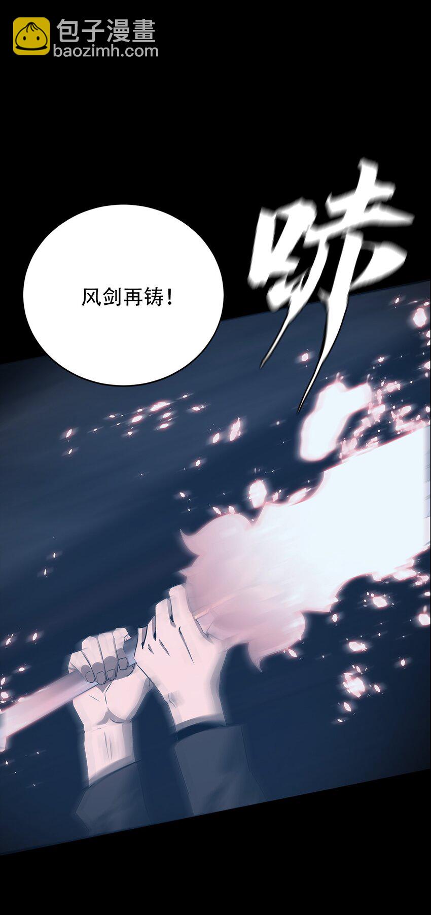 058 出发，流放之地！(1/2)-第58话