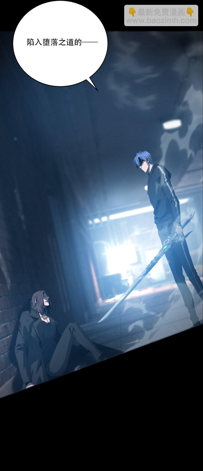 058 出发，流放之地！(1/2)-第58话
