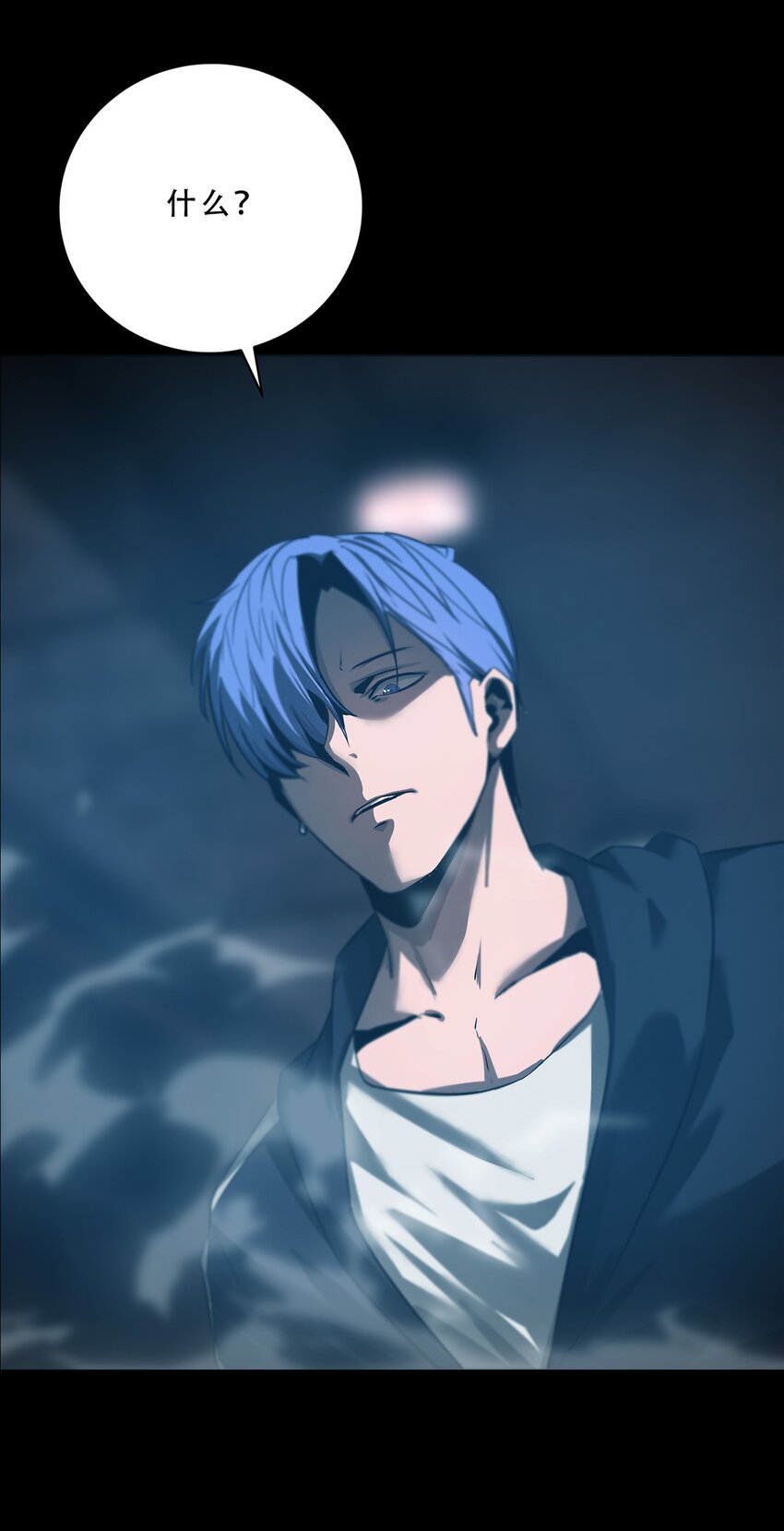 058 出发，流放之地！(1/2)-第58话
