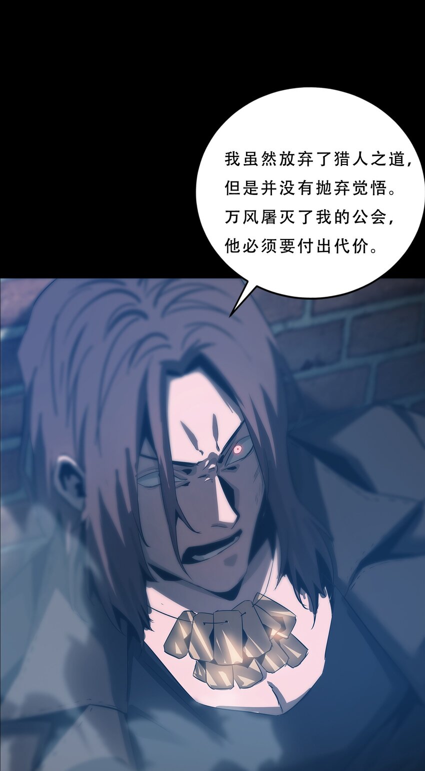 058 出发，流放之地！(1/2)-第58话