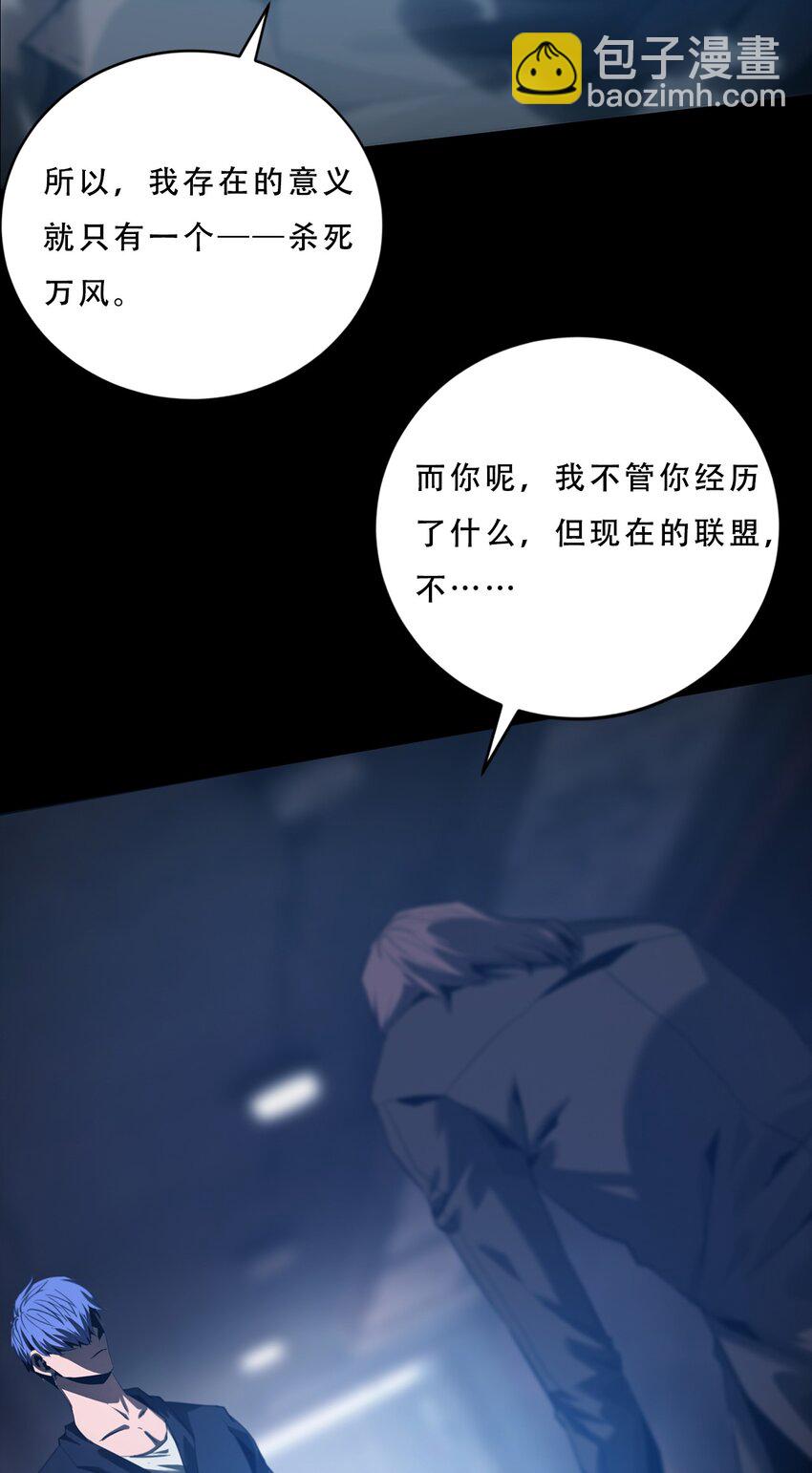 058 出发，流放之地！(1/2)-第58话