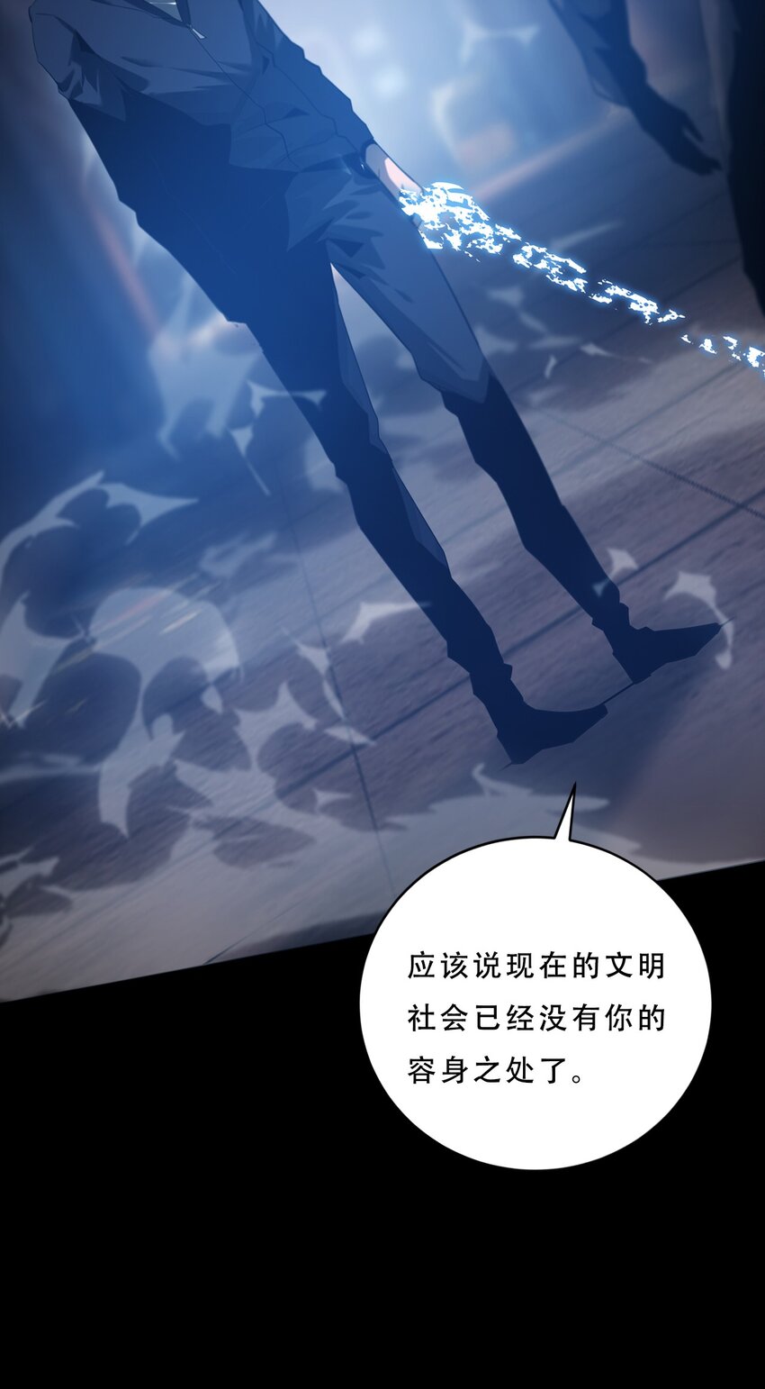 058 出发，流放之地！(1/2)-第58话