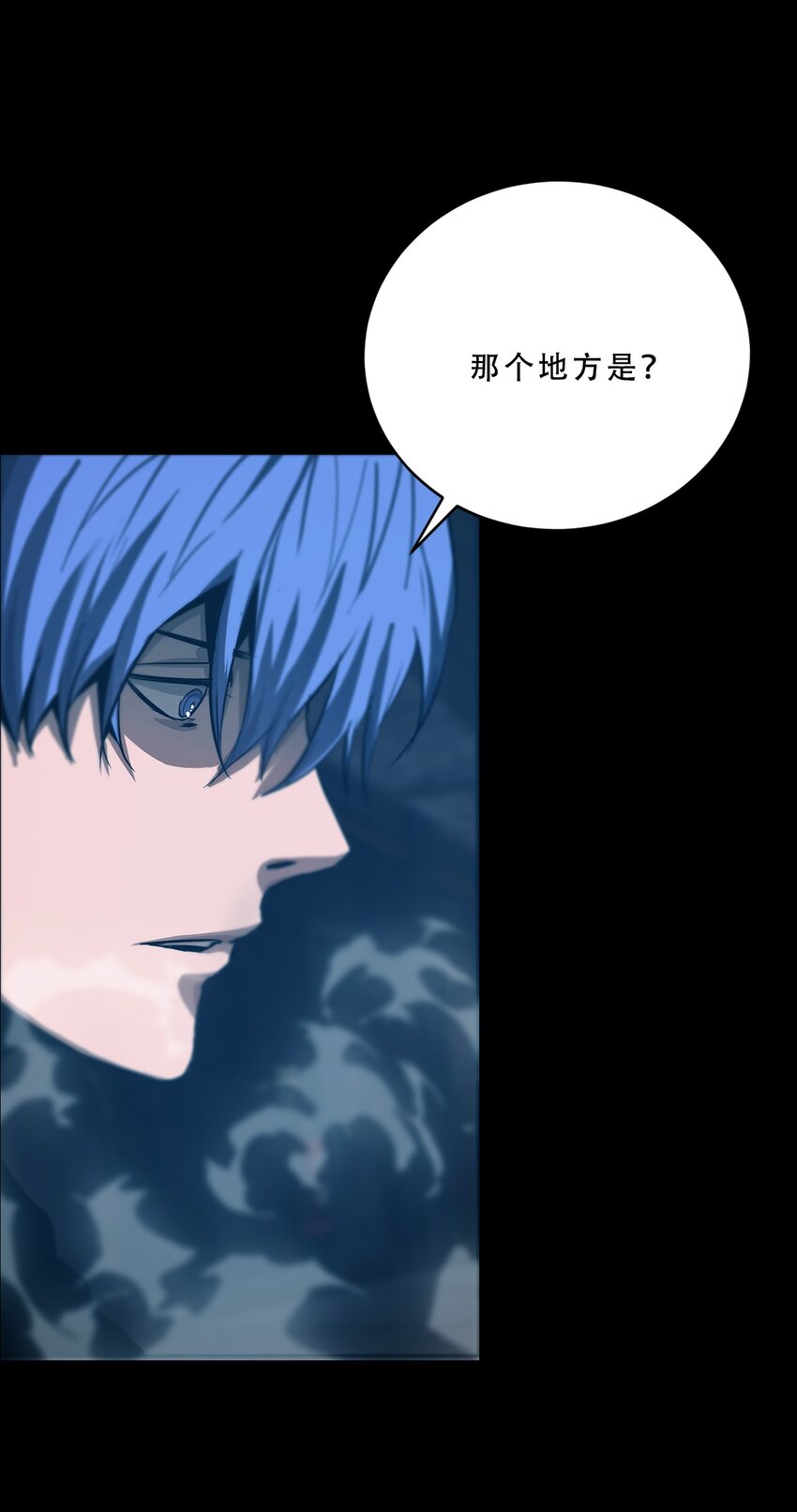 058 出发，流放之地！(1/2)-第58话