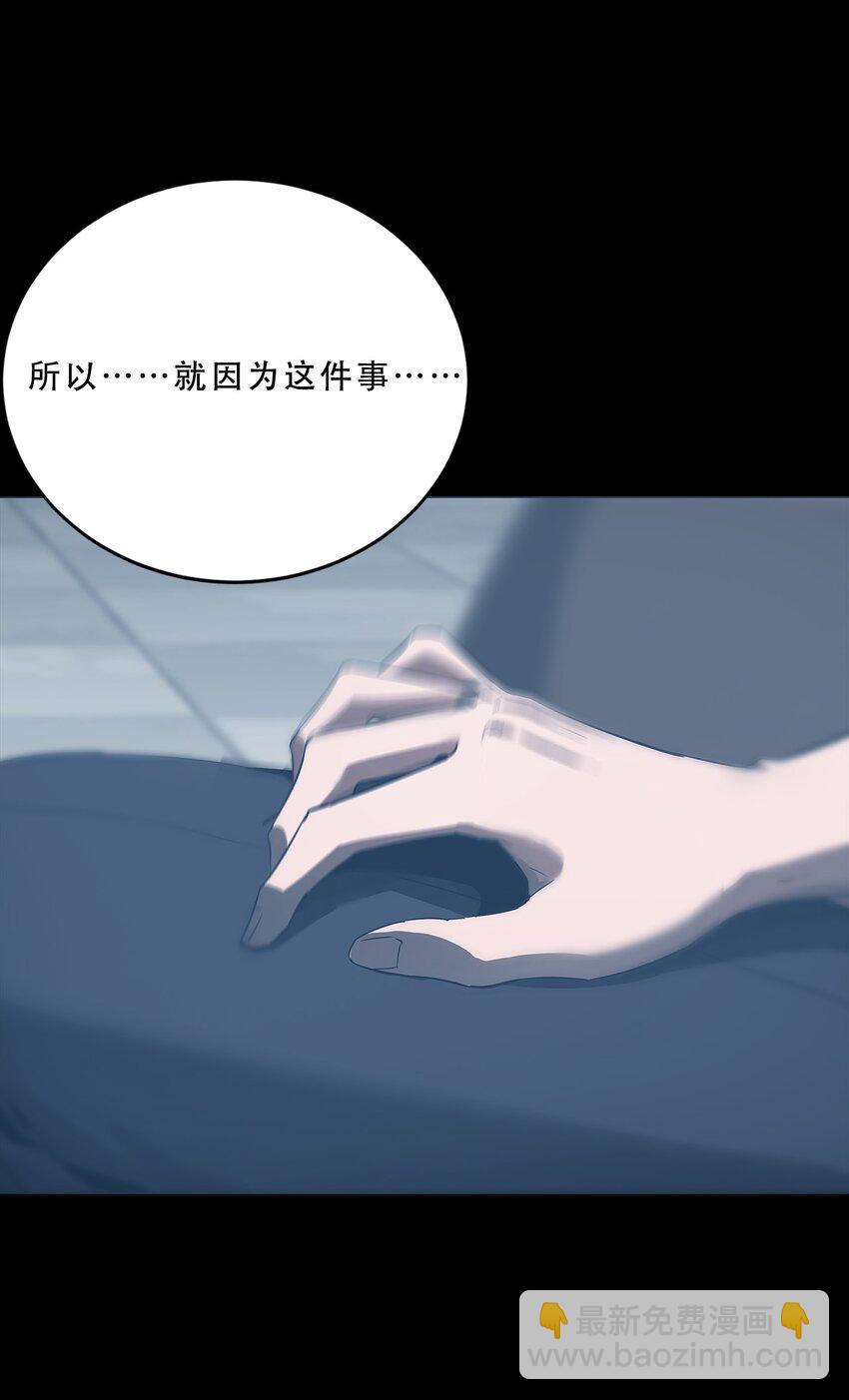 058 出发，流放之地！(1/2)-第58话