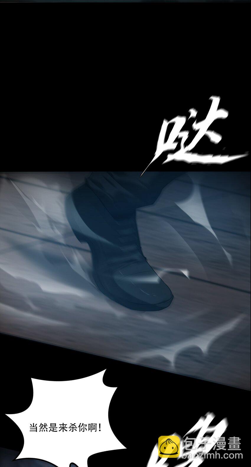 058 出发，流放之地！(1/2)-第58话