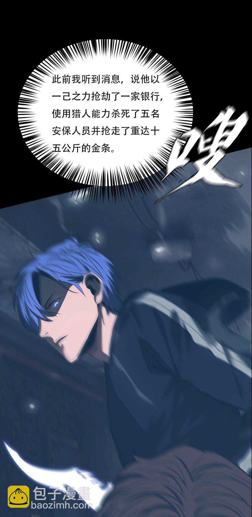 058 出发，流放之地！(1/2)-第58话