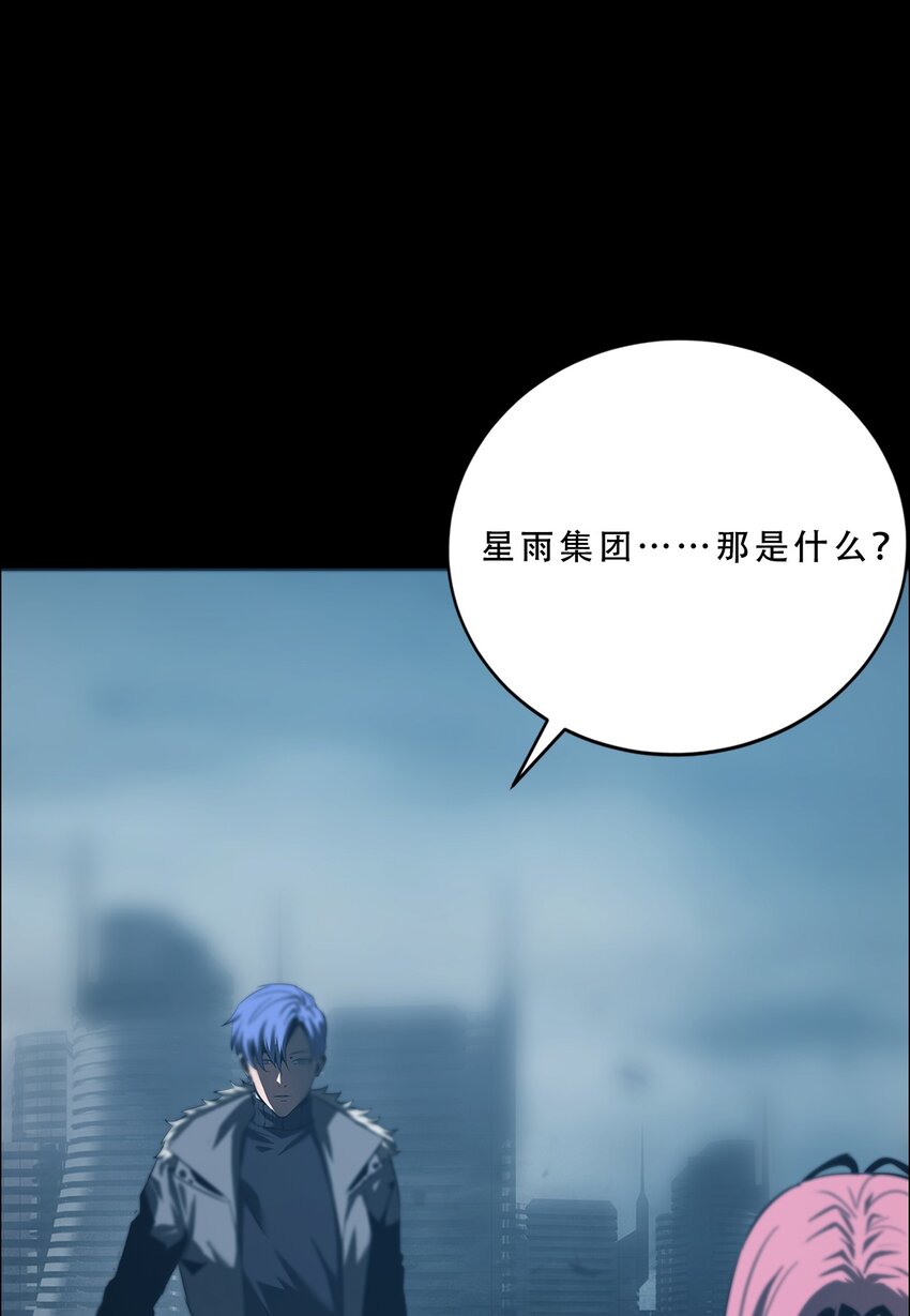 060 初入流放之地(1/2)-第60话