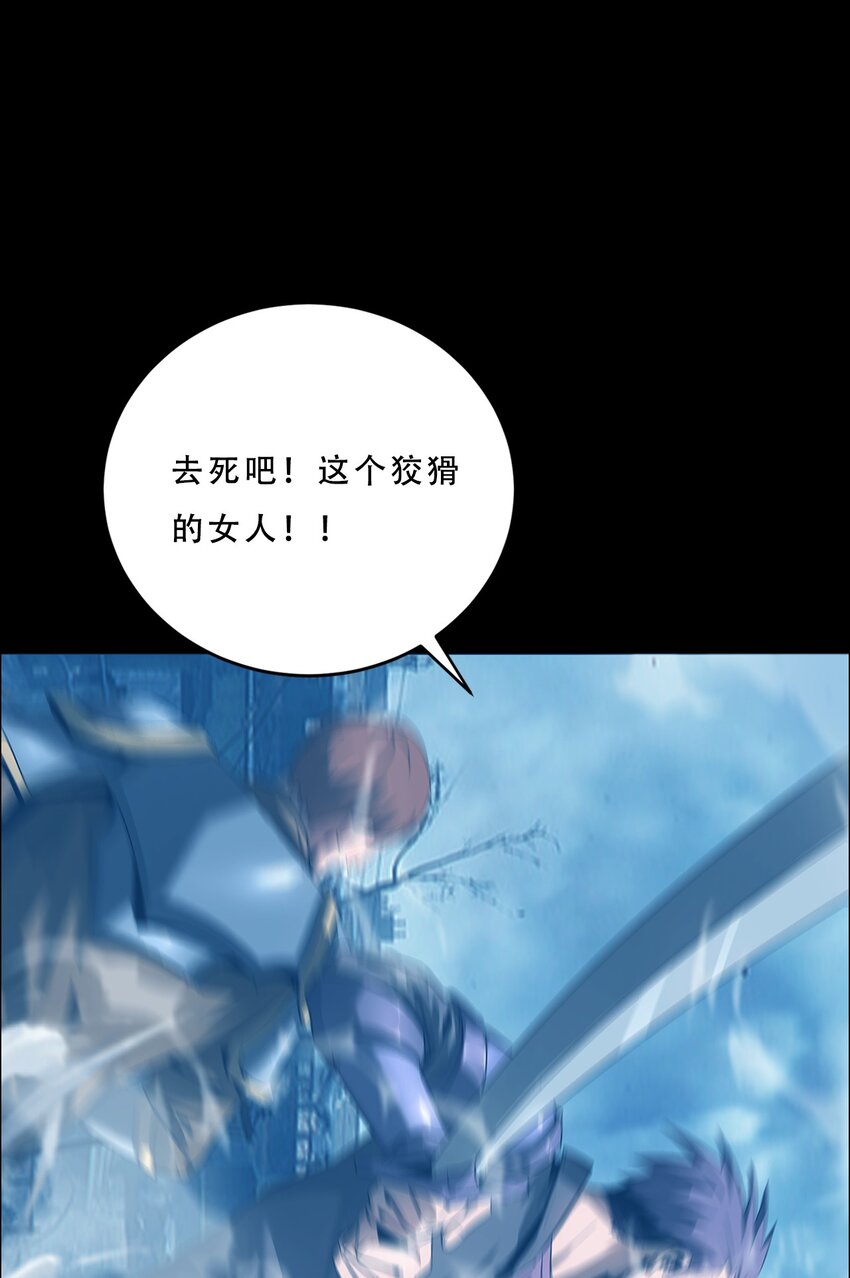 060 初入流放之地(1/2)-第60话