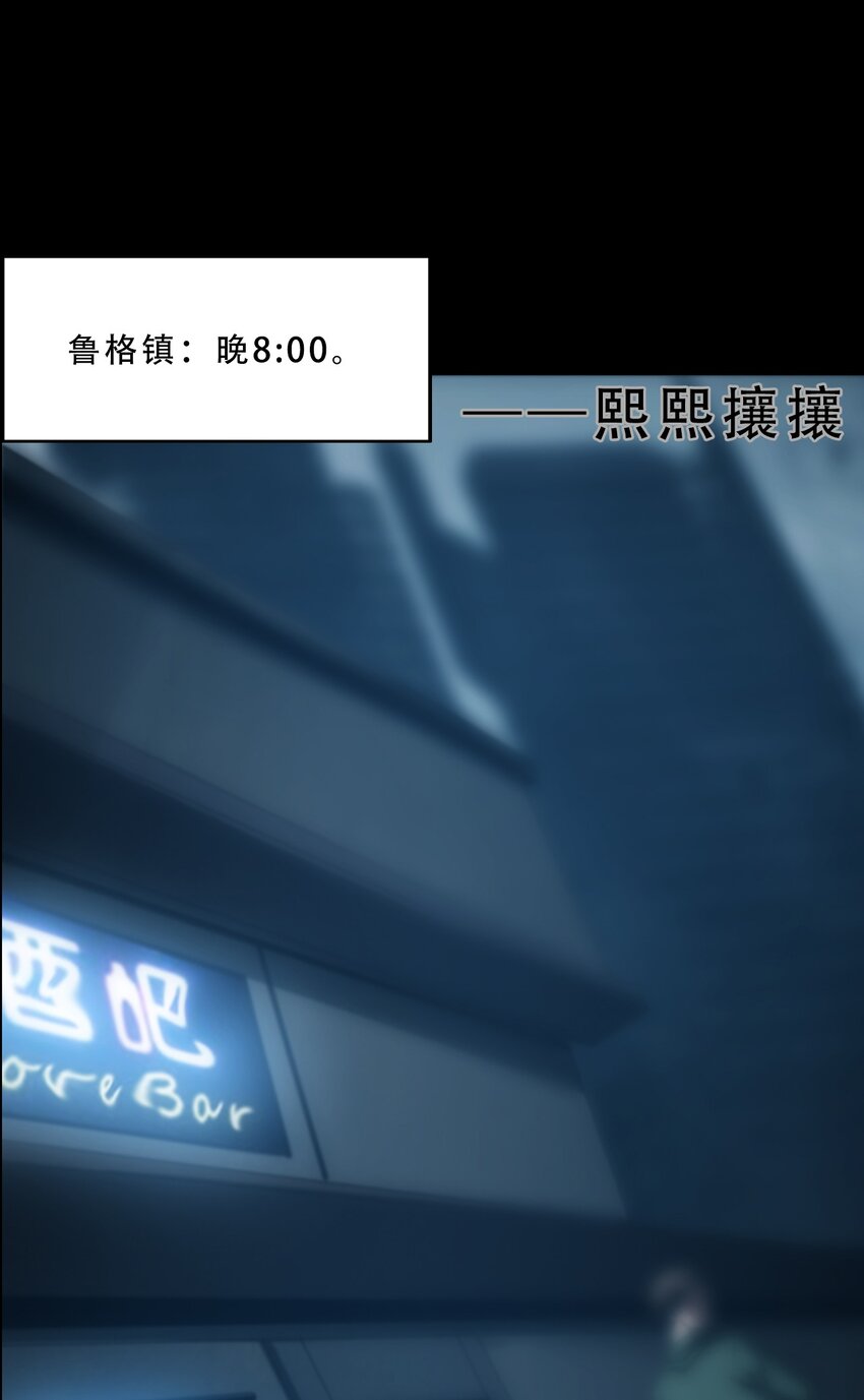 060 初入流放之地(1/2)-第60话