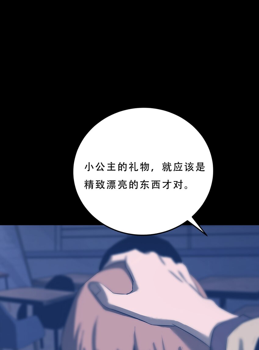 060 初入流放之地(1/2)-第60话
