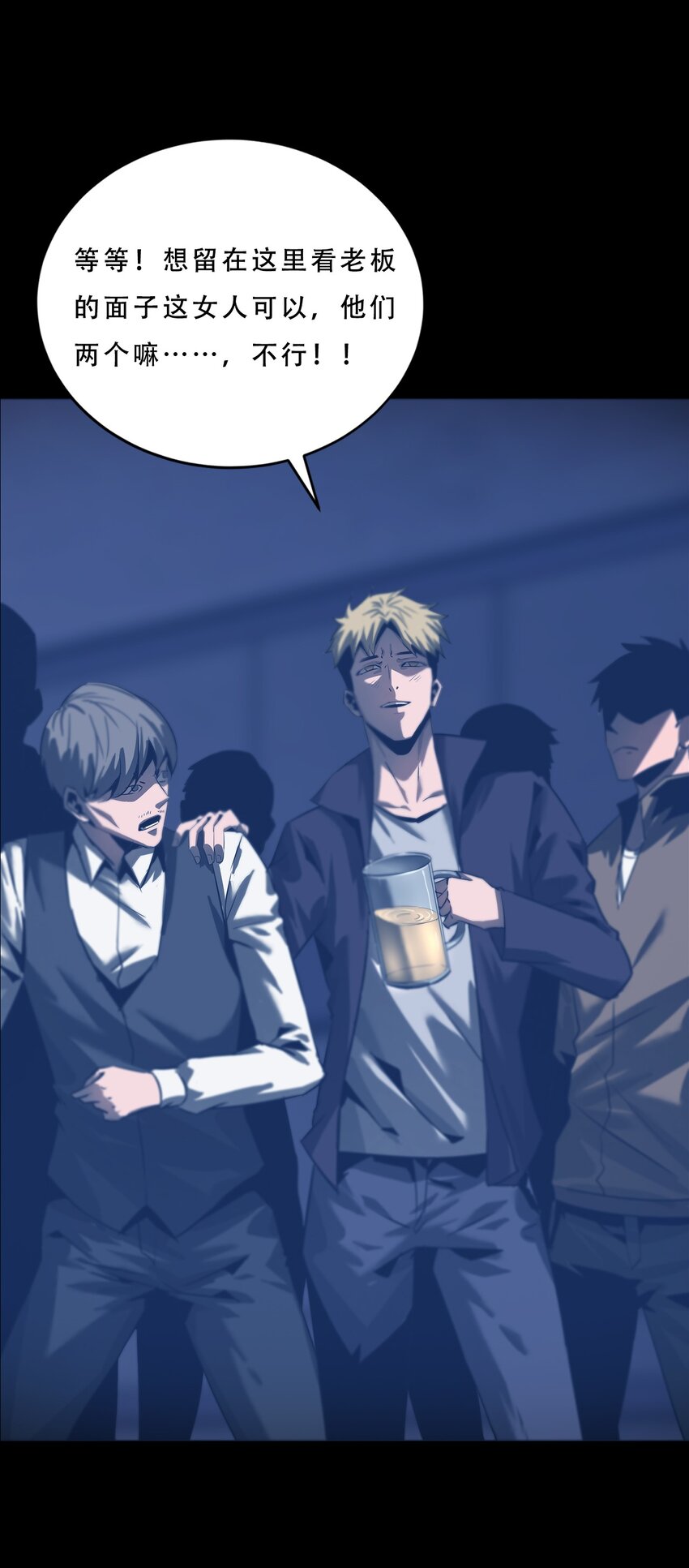 060 初入流放之地(1/2)-第60话