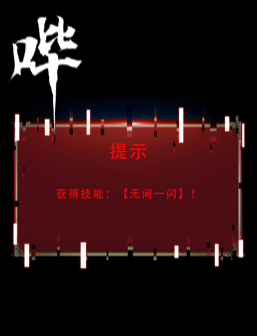 062 再遇隐藏boss！(1/2)-第62话