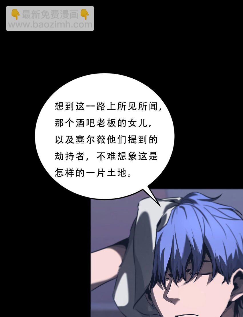 064 再陷危机(1/2)-第64话