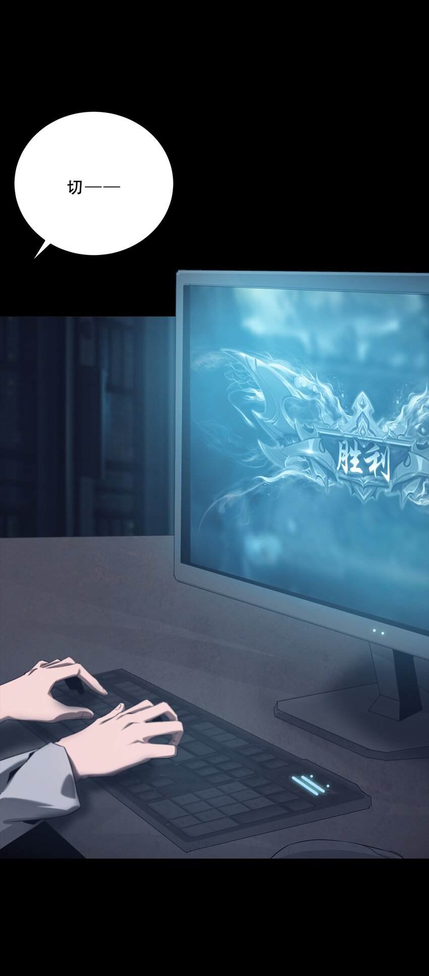 064 再陷危机(1/2)-第64话