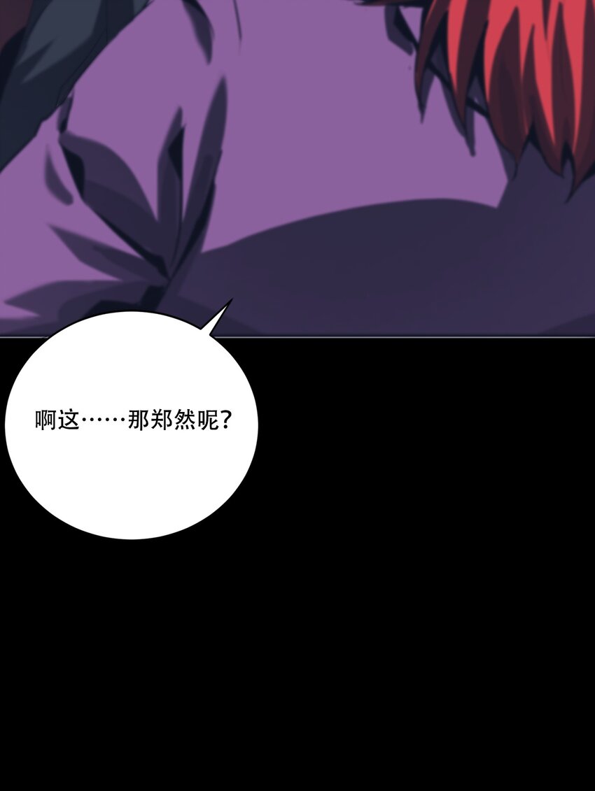 066 苏醒(1/2)-第66话