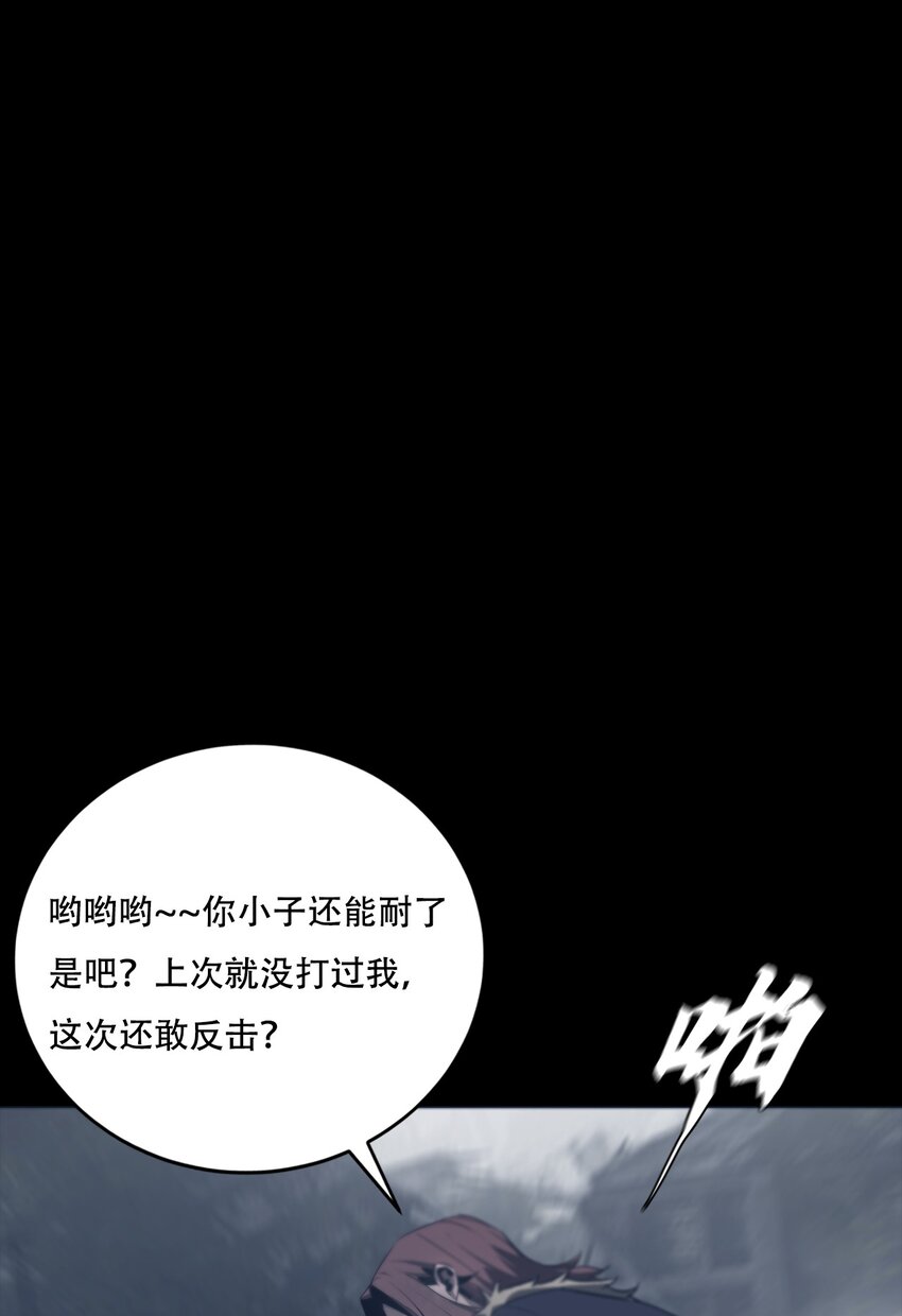 068 布局(1/2)-第68话