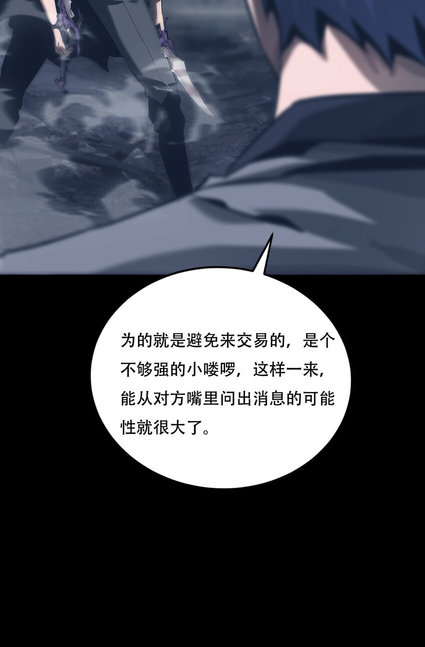 068 布局(1/2)-第68话