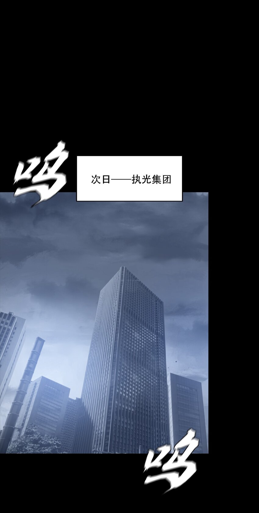 070 战争-第70话