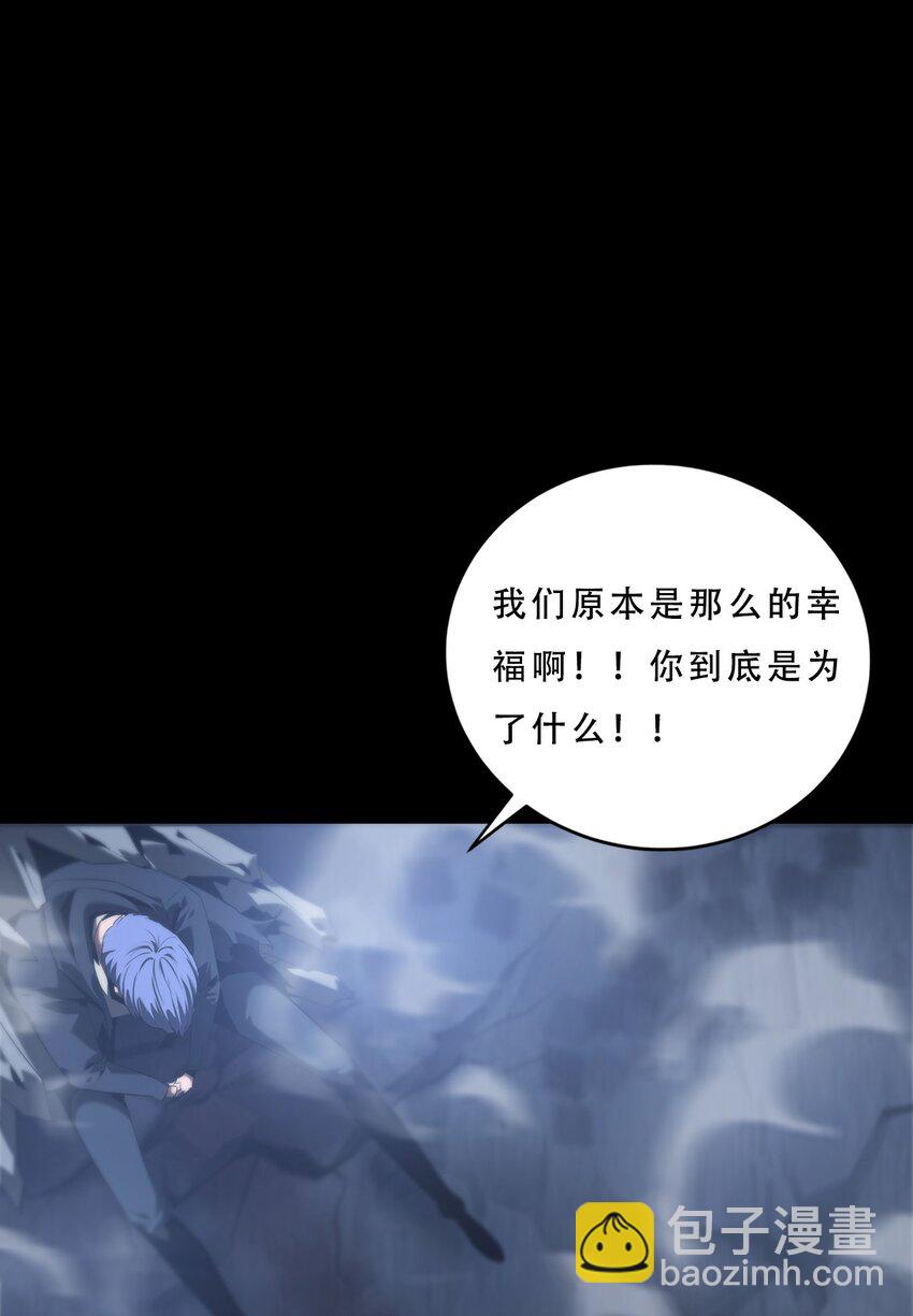 072 选择(1/2)-第72话