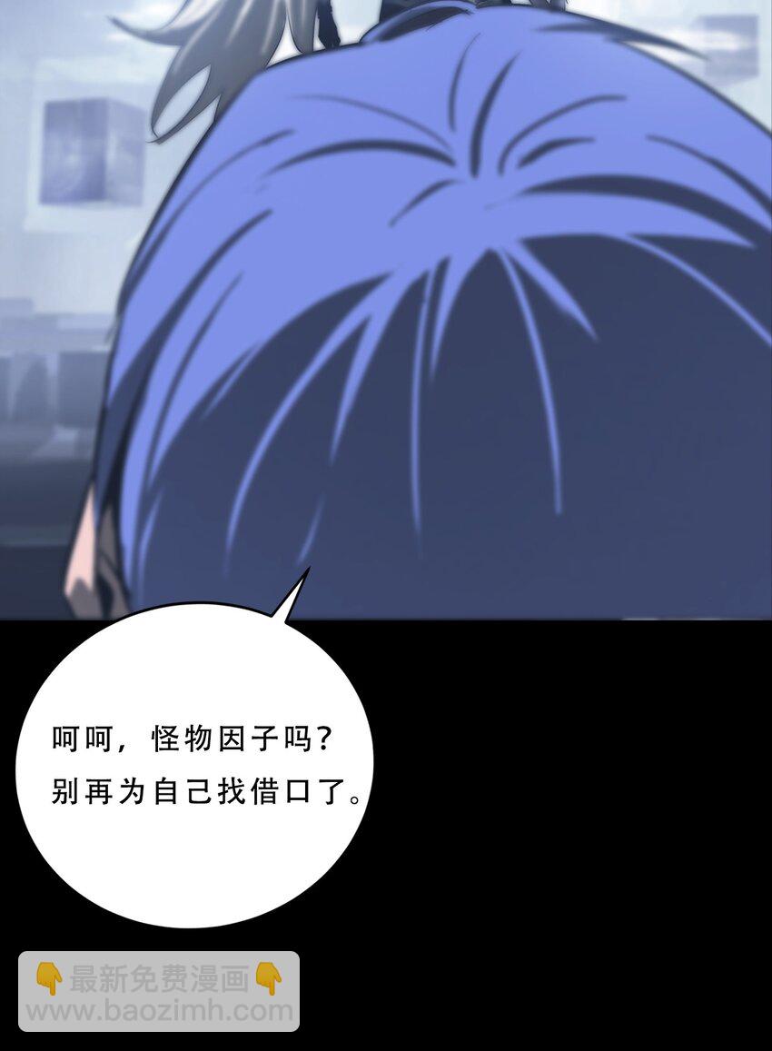 072 选择(1/2)-第72话