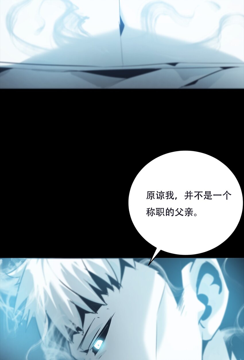 074 重生(1/2)-第74话