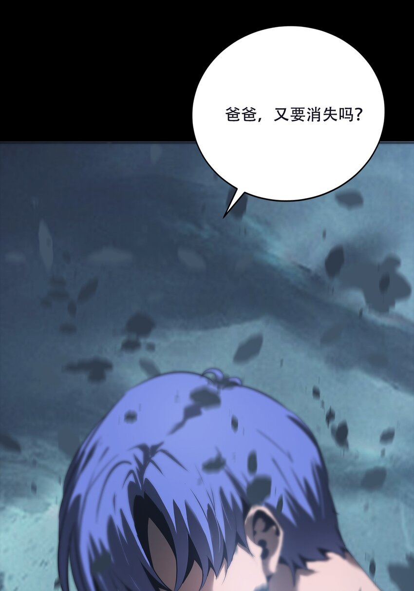 074 重生(1/2)-第74话