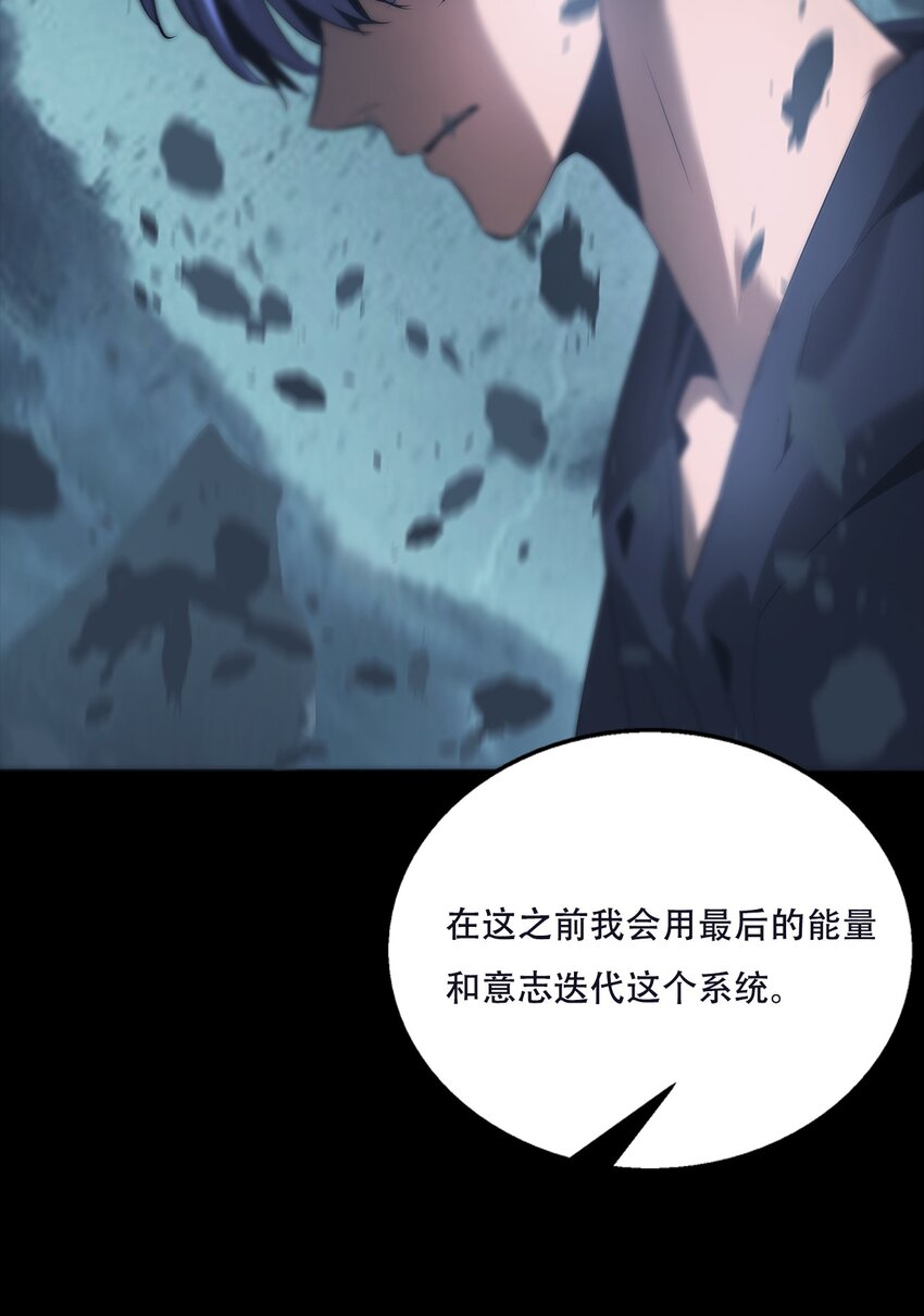 074 重生(1/2)-第74话