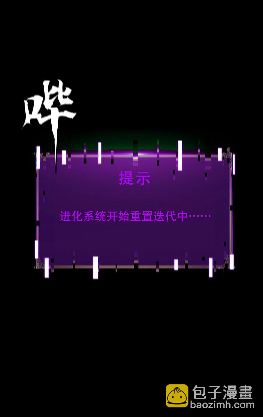 074 重生(1/2)-第74话