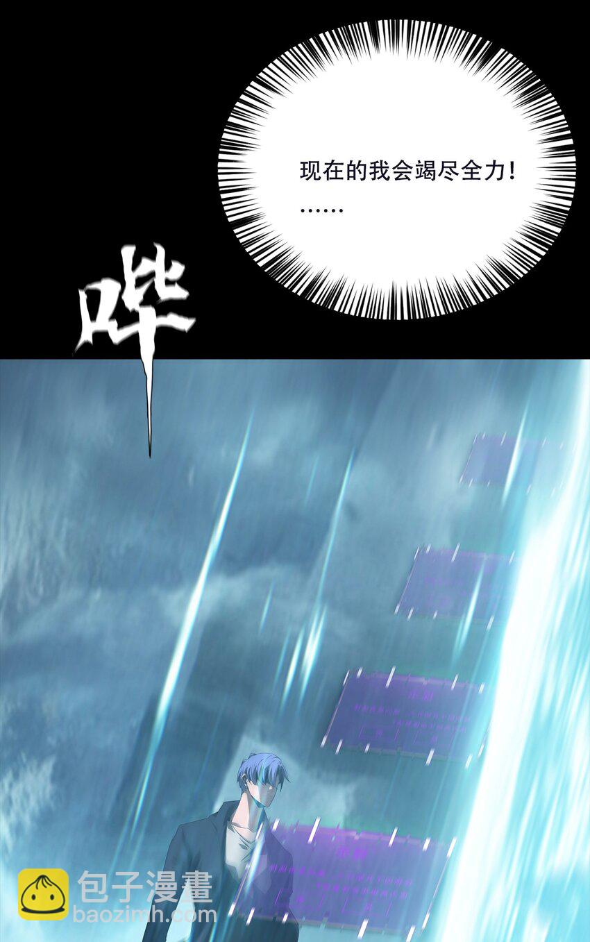074 重生(1/2)-第74话