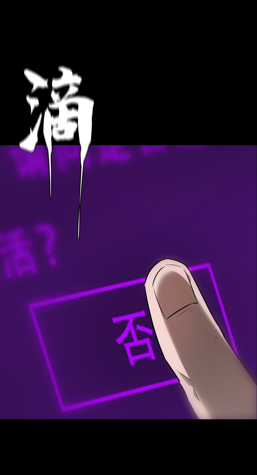 074 重生(1/2)-第74话